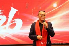 /xinwendongtai/20260205/35.html