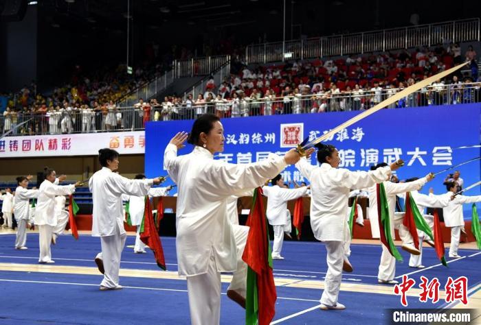 2024年首届苏鲁豫皖演武大会在江苏徐州盛大举行