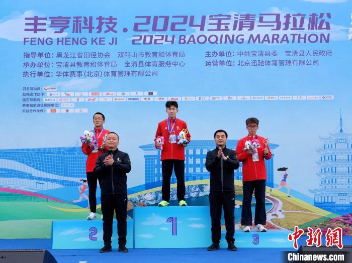 3600余名跑者角逐2024宝清马拉松：全球参赛者齐聚