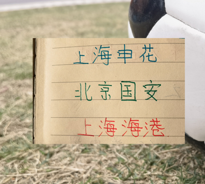 国足1-0力克世界杯新军库拉索 张玉宁头球助攻成